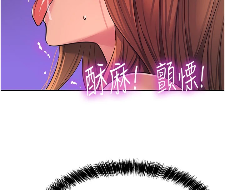 洞洞杂货店第114話-老司機化身一日奶爸