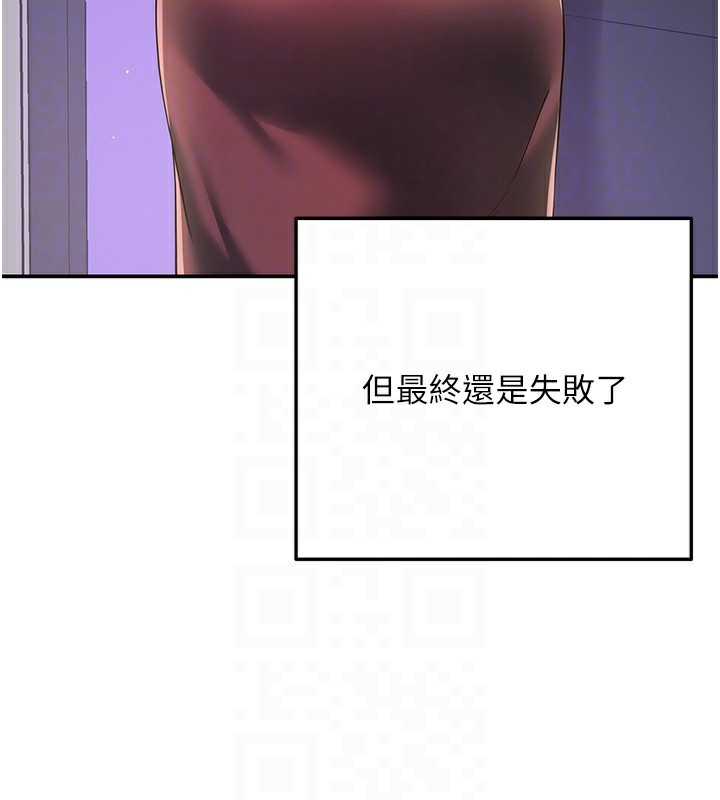 洞洞杂货店第114話-老司機化身一日奶爸