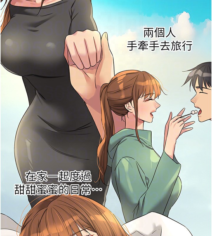 洞洞杂货店第114話-老司機化身一日奶爸