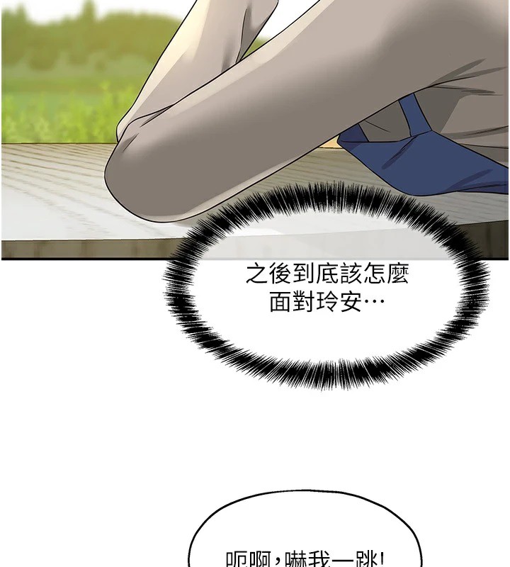 洞洞杂货店第114話-老司機化身一日奶爸