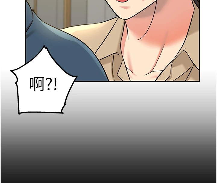 洞洞雜貨店第114話-老司機化身一日奶爸