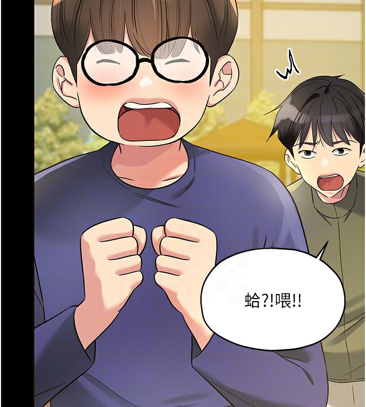 洞洞杂货店第114話-老司機化身一日奶爸