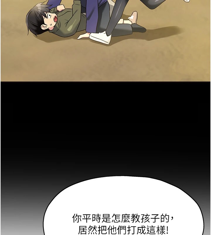 洞洞杂货店第114話-老司機化身一日奶爸