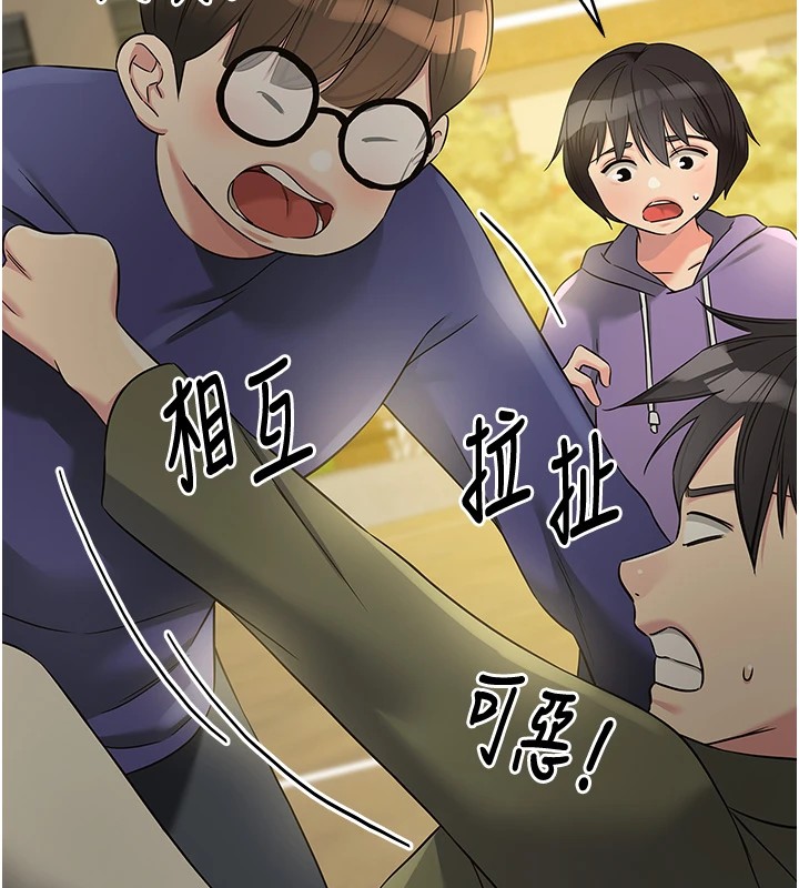 洞洞杂货店第114話-老司機化身一日奶爸