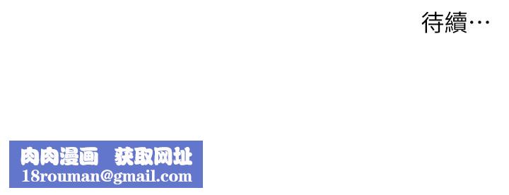 洞洞杂货店第114話-老司機化身一日奶爸