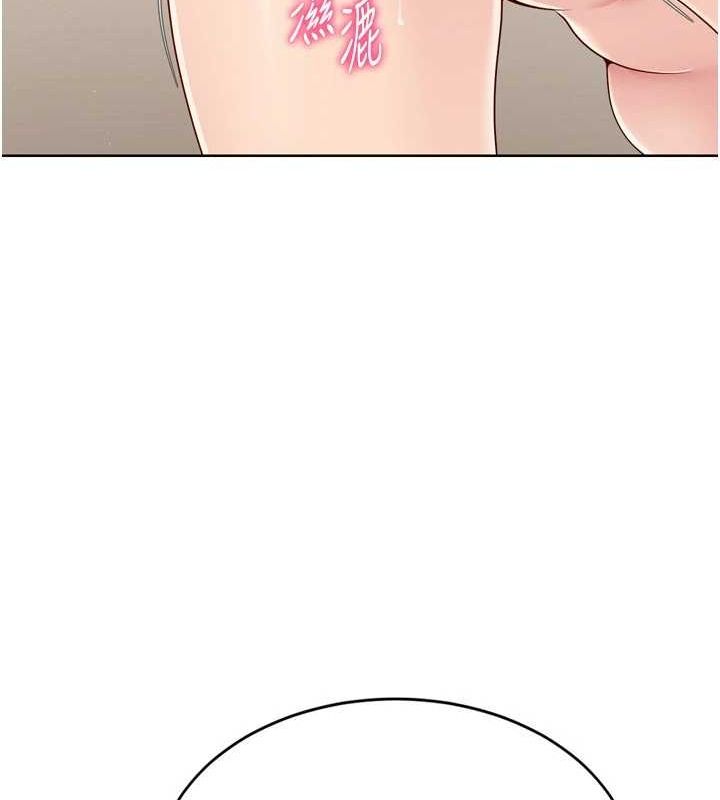 Setup!排球少女第30話-用精液擊潰她的自尊心