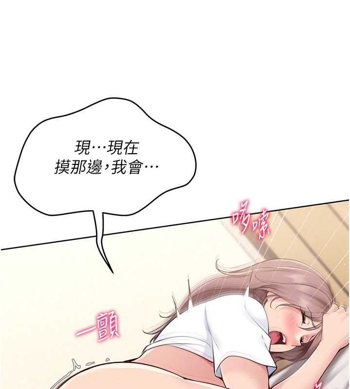 Setup!排球少女第30話-用精液擊潰她的自尊心