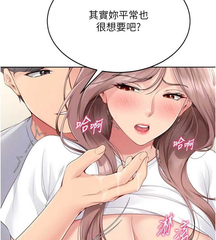 Setup!排球少女第30話-用精液擊潰她的自尊心