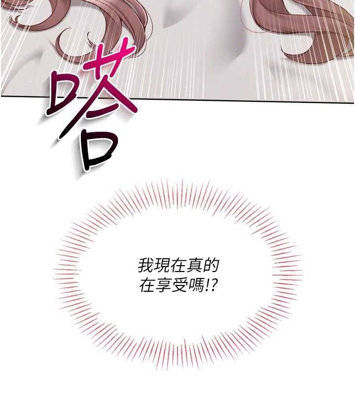 Setup!排球少女第30話-用精液擊潰她的自尊心