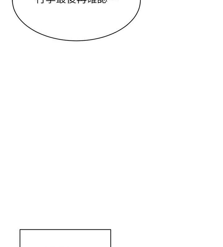 Setup!排球少女第30話-用精液擊潰她的自尊心