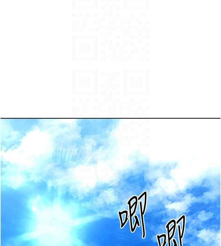 Setup!排球少女第30話-用精液擊潰她的自尊心