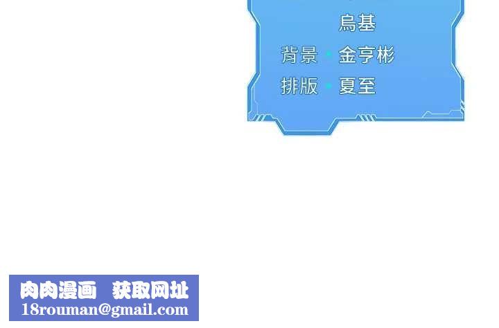 Setup!排球少女第30話-用精液擊潰她的自尊心