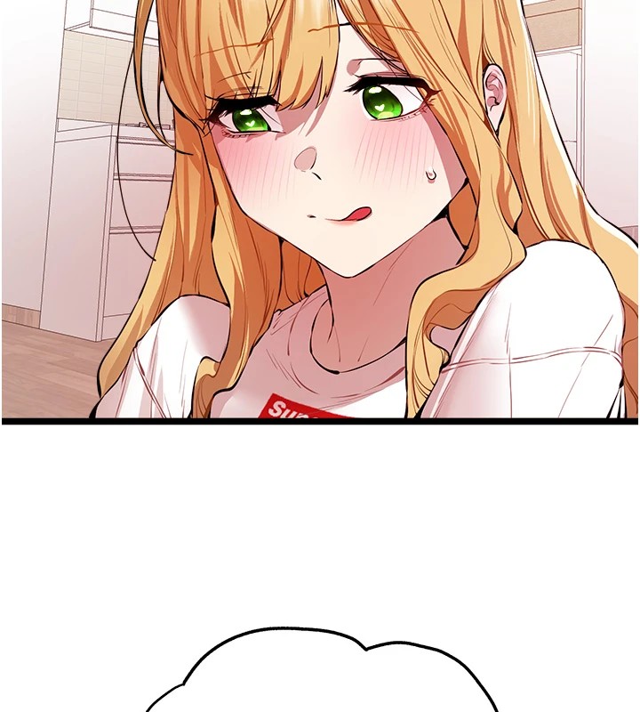 初次深交,请多指教第82話-爭先恐後搶著吹