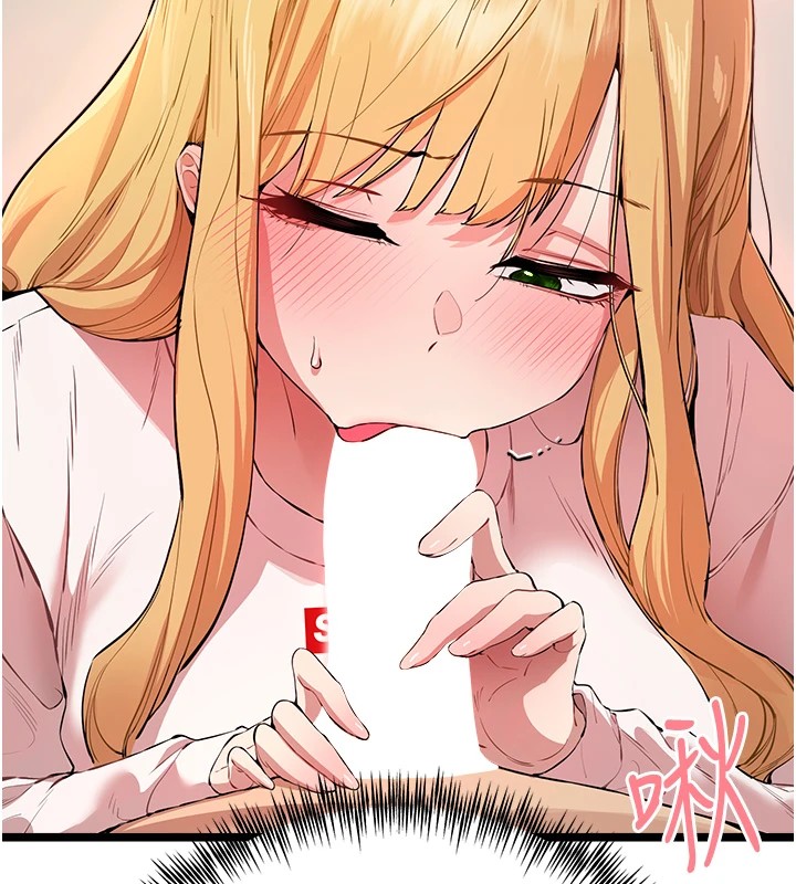 初次深交,请多指教第82話-爭先恐後搶著吹