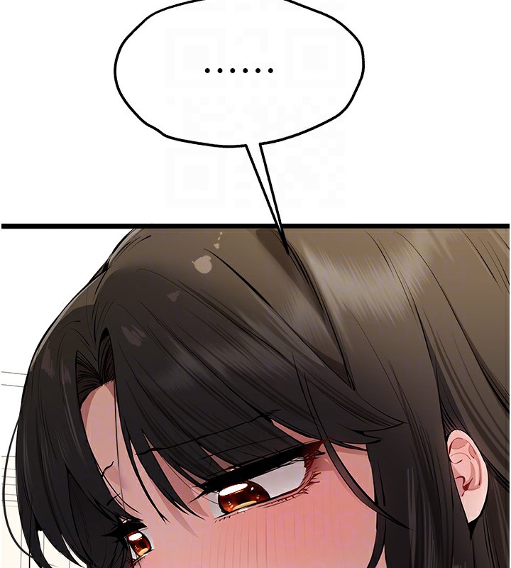 初次深交,请多指教第82話-爭先恐後搶著吹