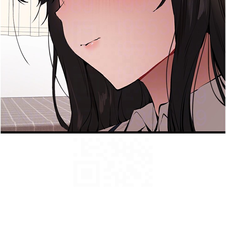 初次深交,请多指教第82話-爭先恐後搶著吹