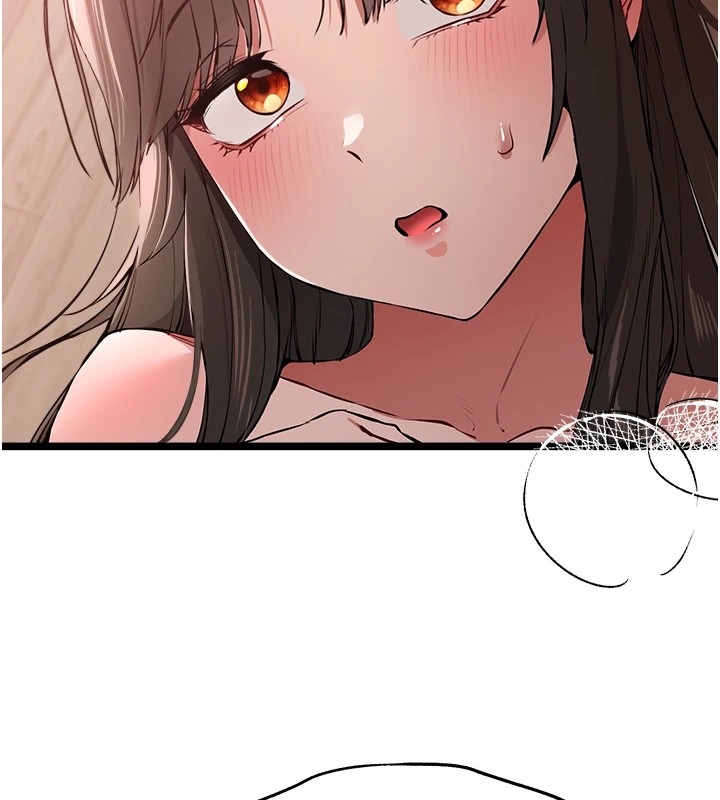 初次深交,请多指教第82話-爭先恐後搶著吹