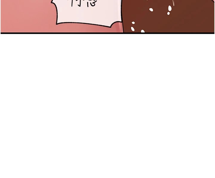 岳母为何那样第36話-同時高潮的兩人