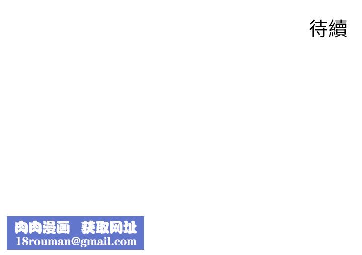 岳母为何那样第36話-同時高潮的兩人