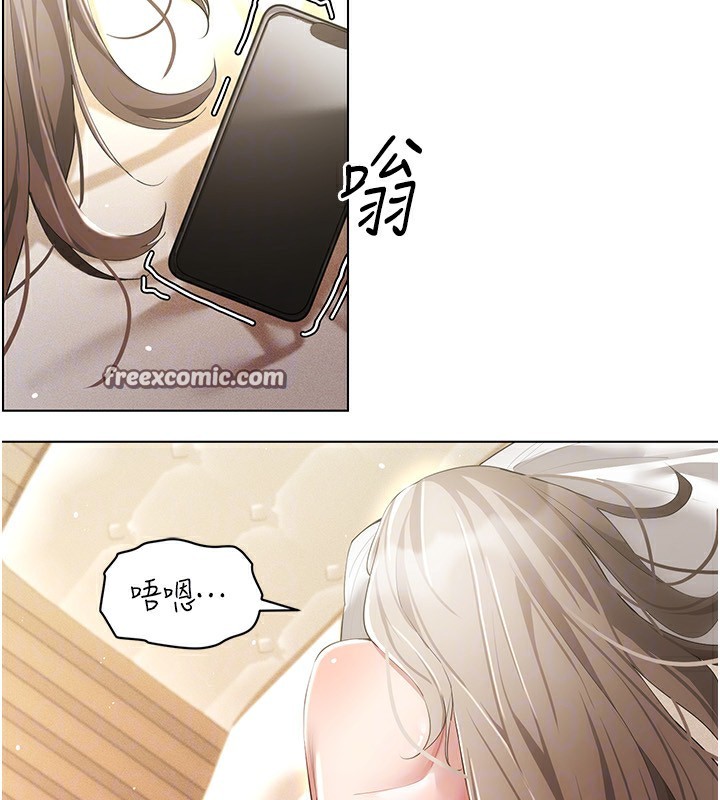 穿入VR成为性域猎人第50話-幹嘛那麼驚慌?