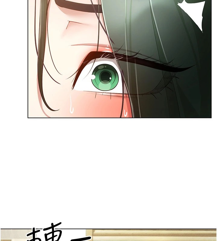 穿入VR成为性域猎人第50話-幹嘛那麼驚慌?