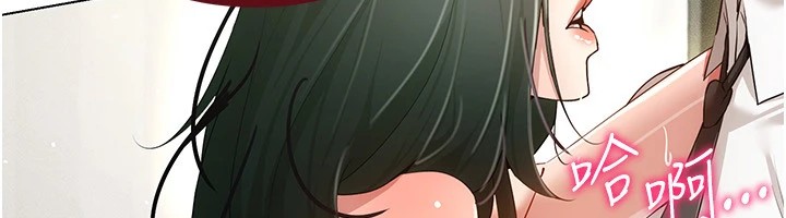 穿入VR成为性域猎人第50話-幹嘛那麼驚慌?