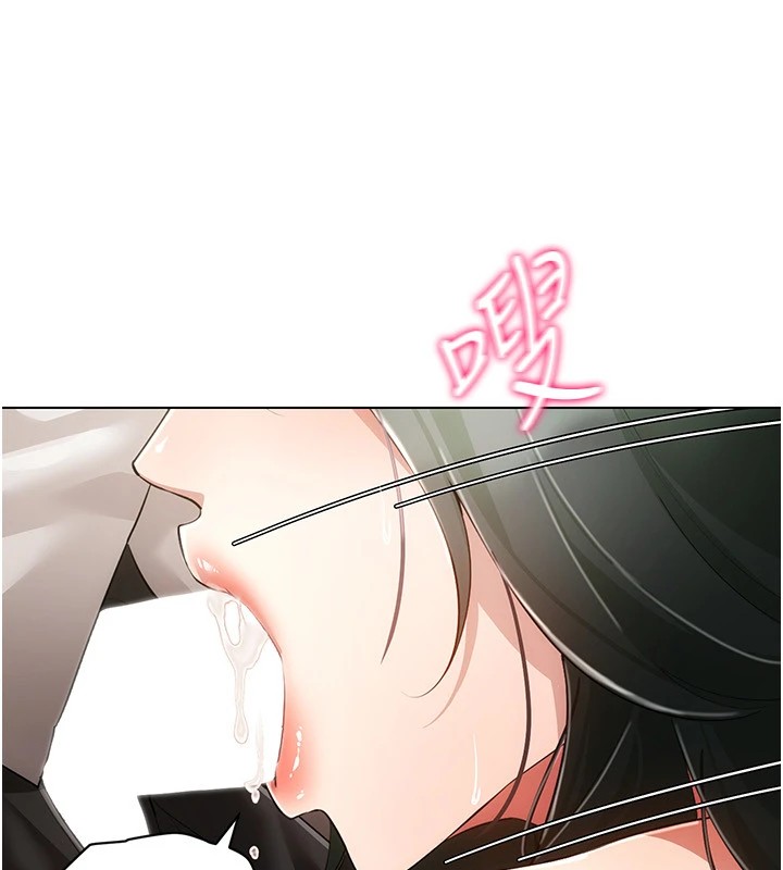 穿入VR成为性域猎人第50話-幹嘛那麼驚慌?