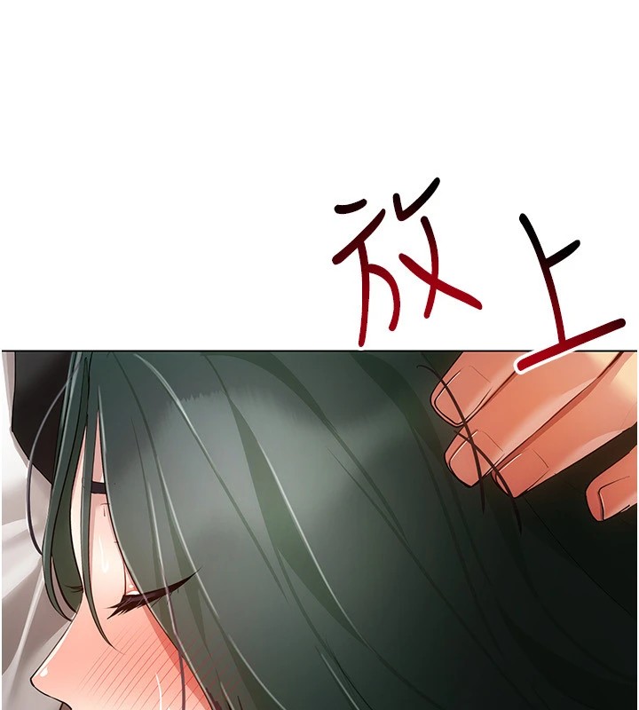 穿入VR成为性域猎人第50話-幹嘛那麼驚慌?