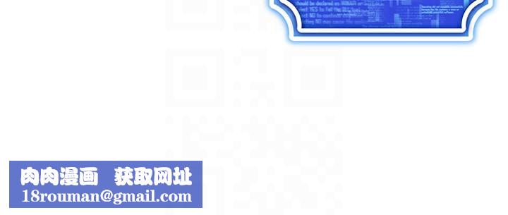 穿入VR成为性域猎人第50話-幹嘛那麼驚慌?