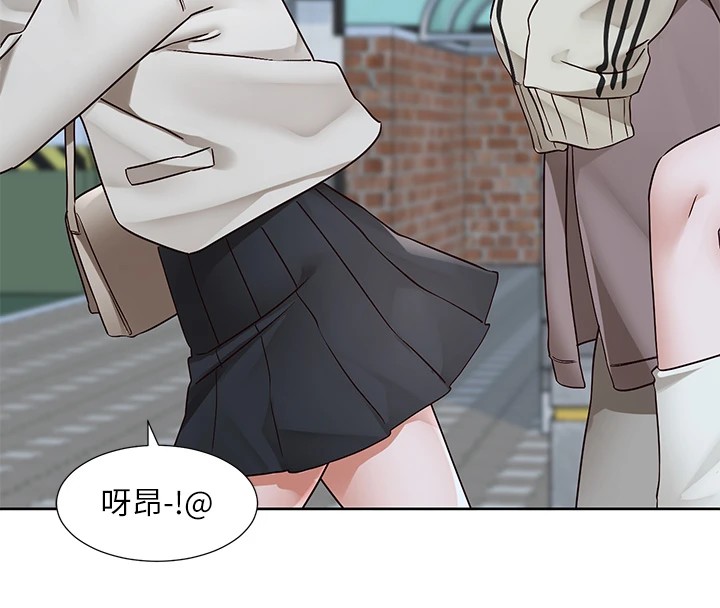 社团学姊第204話-江郁涵,告訴全世界妳是我的