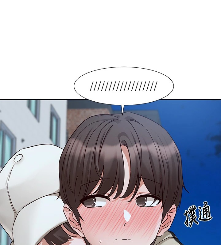 社团学姊第204話-江郁涵，告訴全世界妳是我的