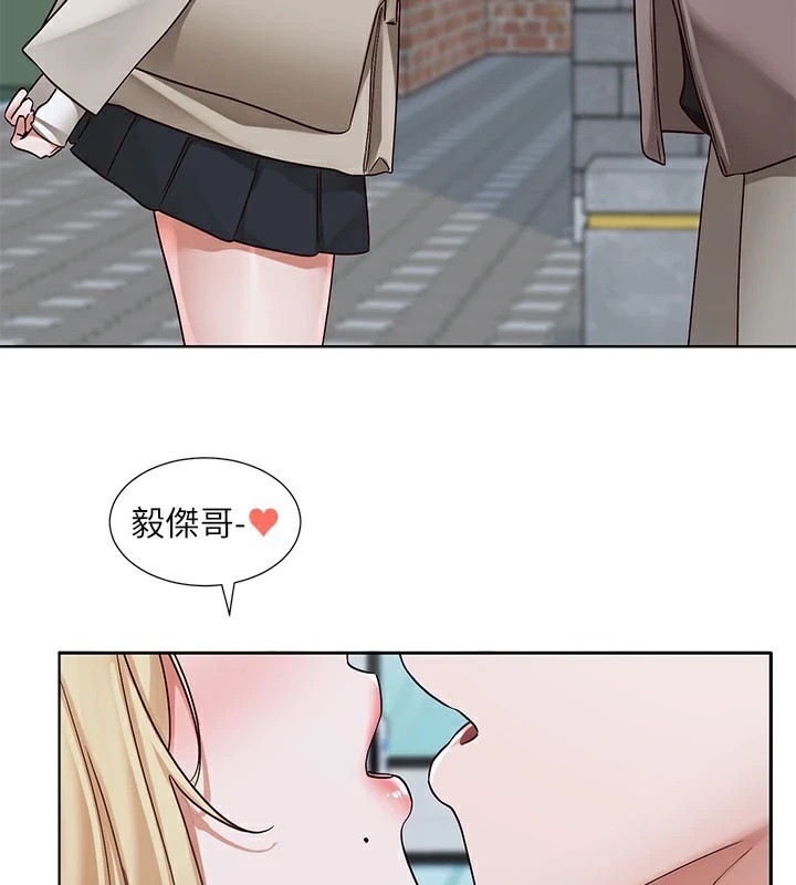 社团学姊第204話-江郁涵,告訴全世界妳是我的