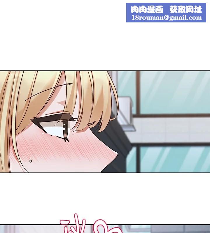 社团学姊第204話-江郁涵，告訴全世界妳是我的