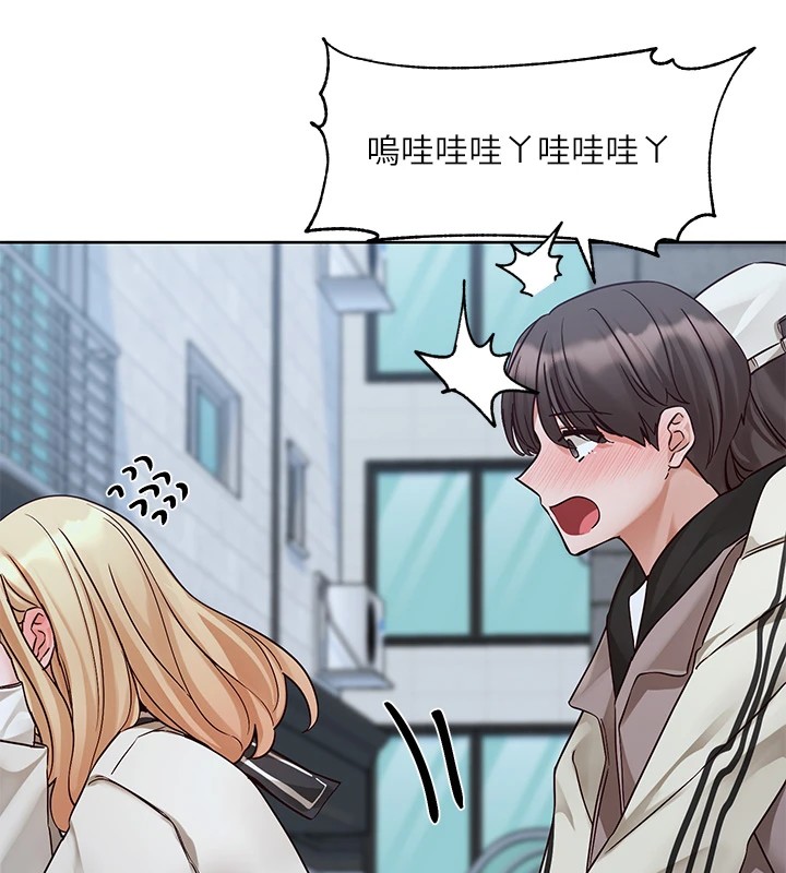 社团学姊第204話-江郁涵,告訴全世界妳是我的