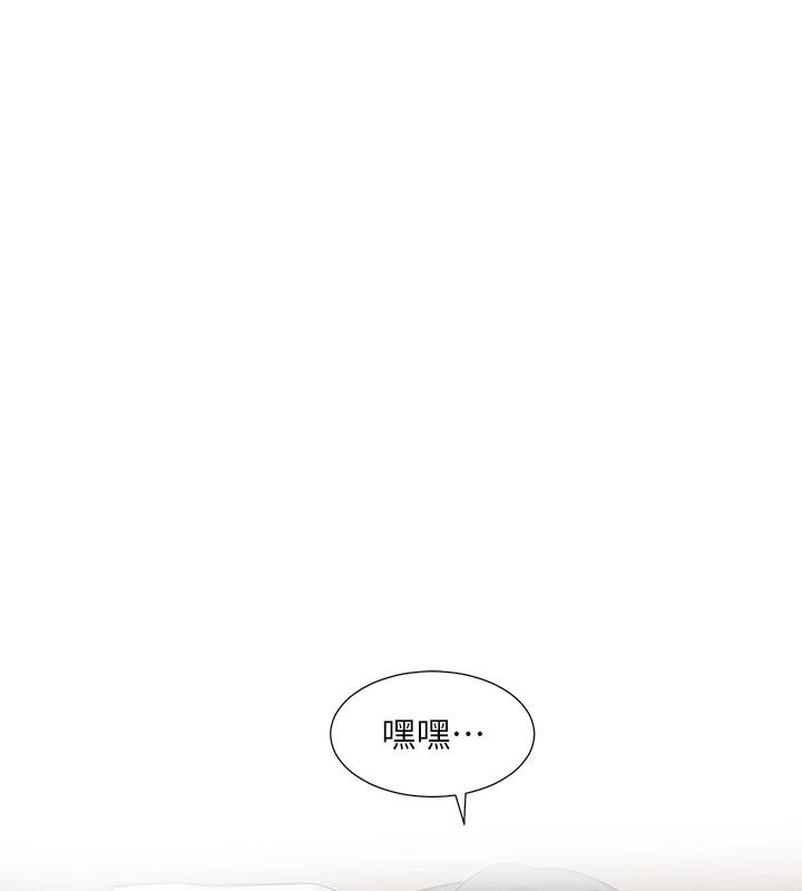 社团学姊第204話-江郁涵,告訴全世界妳是我的