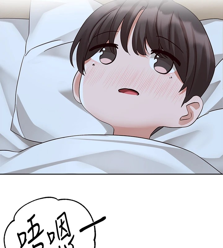 社团学姊第204話-江郁涵,告訴全世界妳是我的