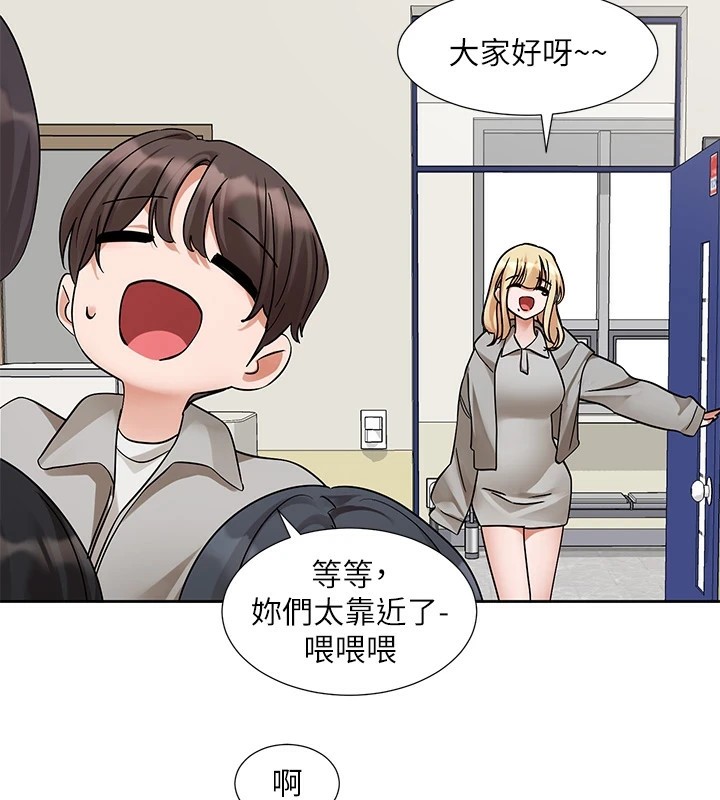 社团学姊第204話-江郁涵，告訴全世界妳是我的