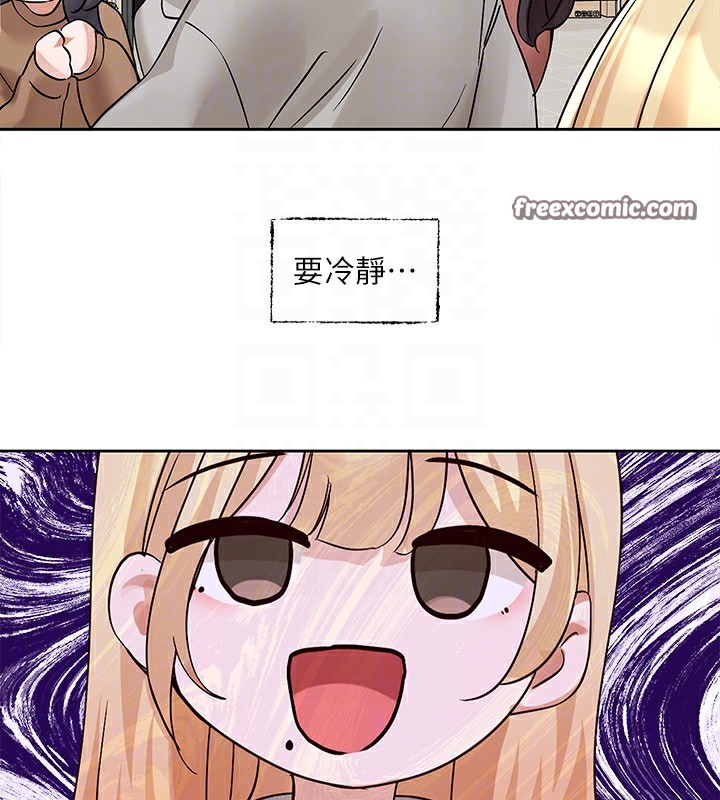 社团学姊第204話-江郁涵,告訴全世界妳是我的