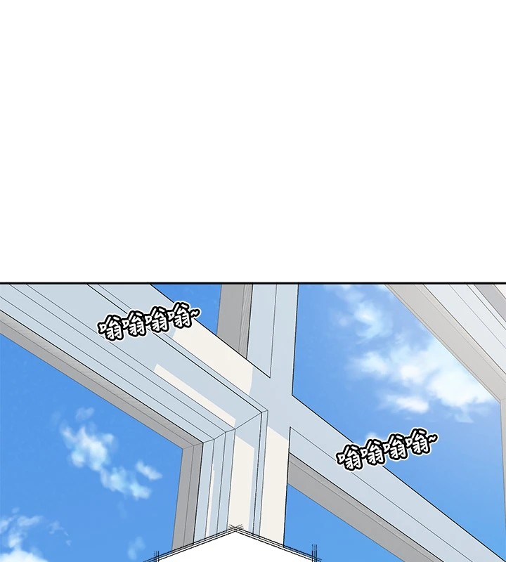 社团学姊第204話-江郁涵,告訴全世界妳是我的