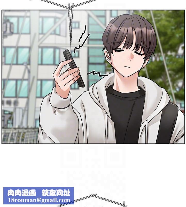 社团学姊第204話-江郁涵，告訴全世界妳是我的