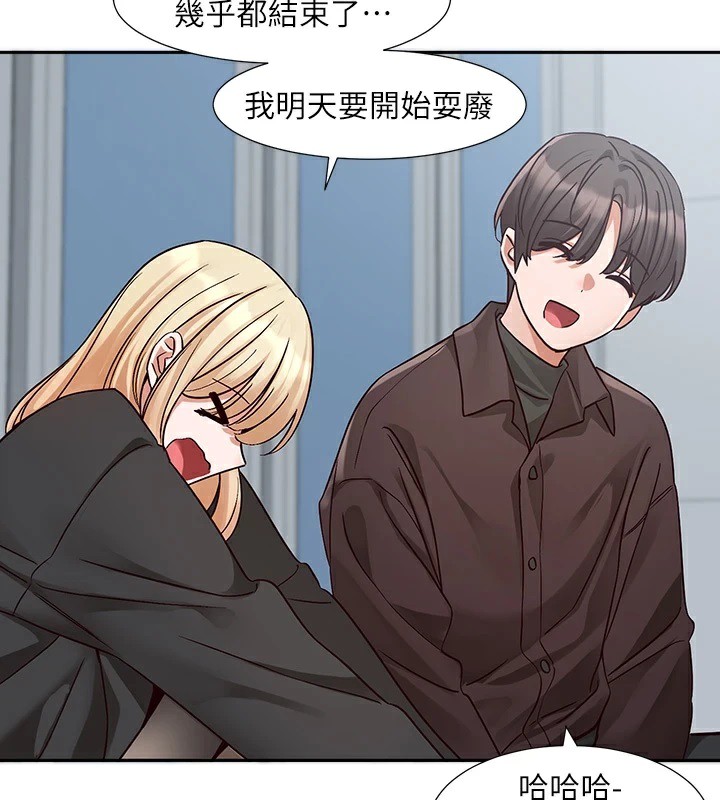 社团学姊第204話-江郁涵，告訴全世界妳是我的