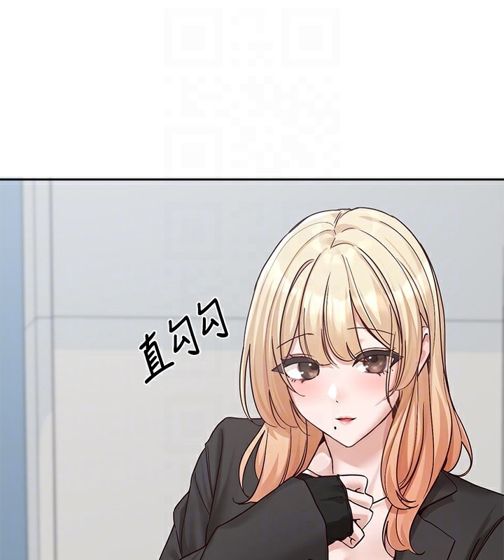 社团学姊第204話-江郁涵,告訴全世界妳是我的