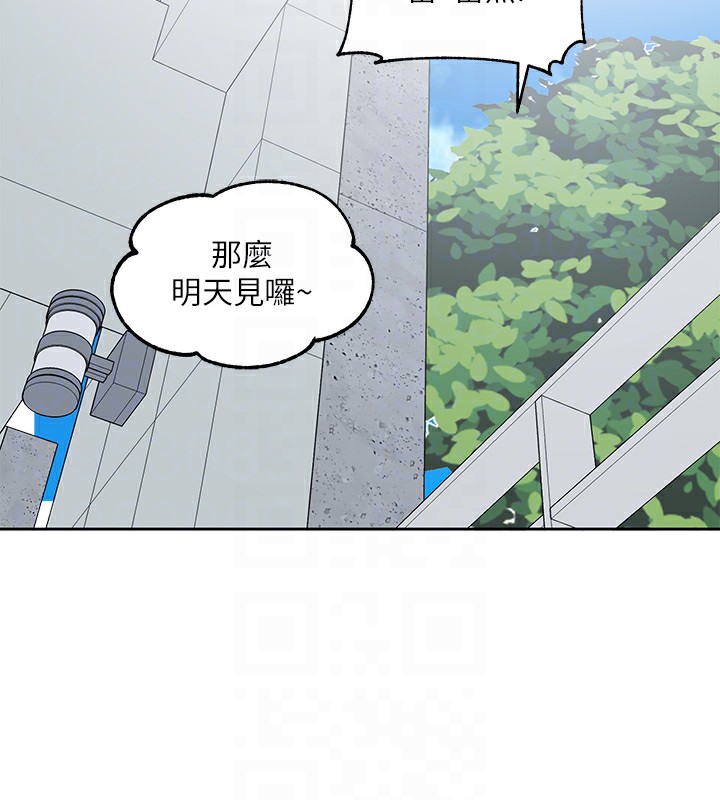 社团学姊第204話-江郁涵,告訴全世界妳是我的