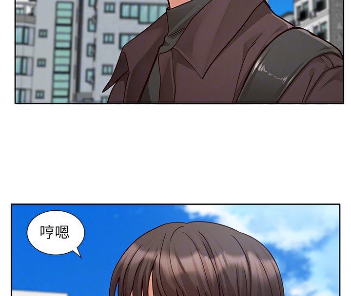 社团学姊第204話-江郁涵,告訴全世界妳是我的