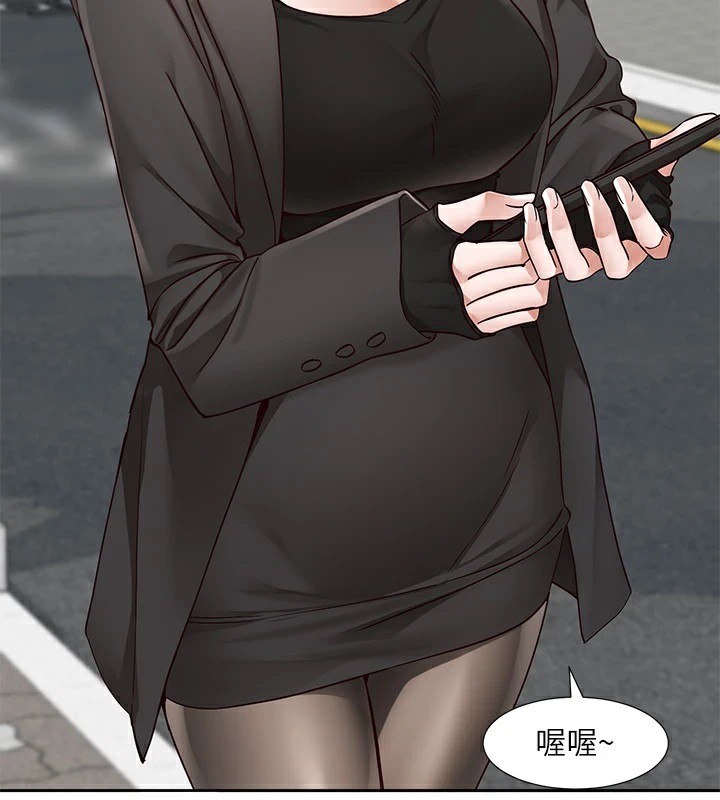 社团学姊第204話-江郁涵,告訴全世界妳是我的