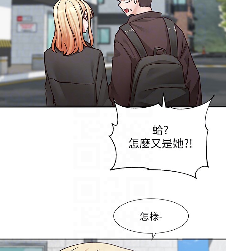 社团学姊第204話-江郁涵,告訴全世界妳是我的