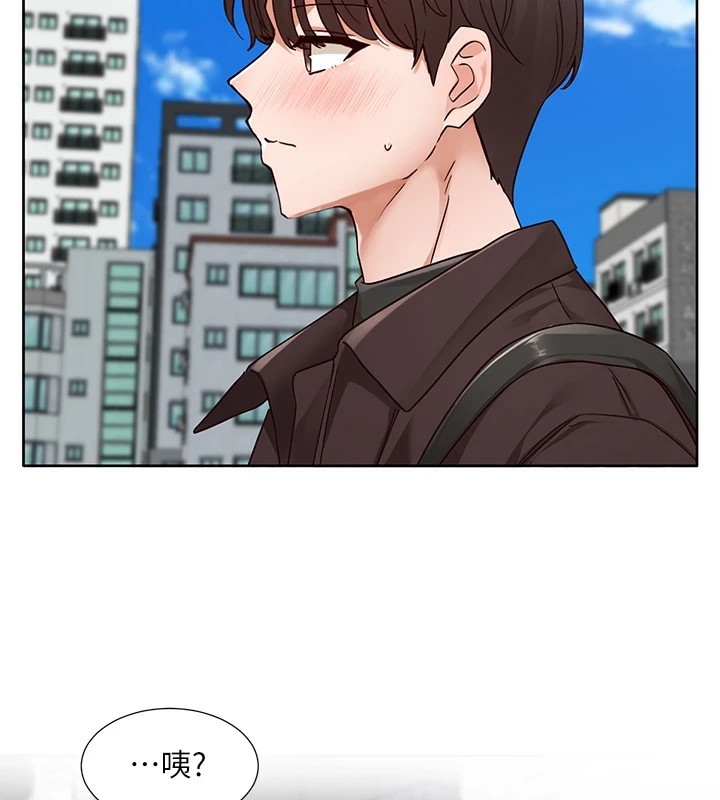 社团学姊第204話-江郁涵,告訴全世界妳是我的