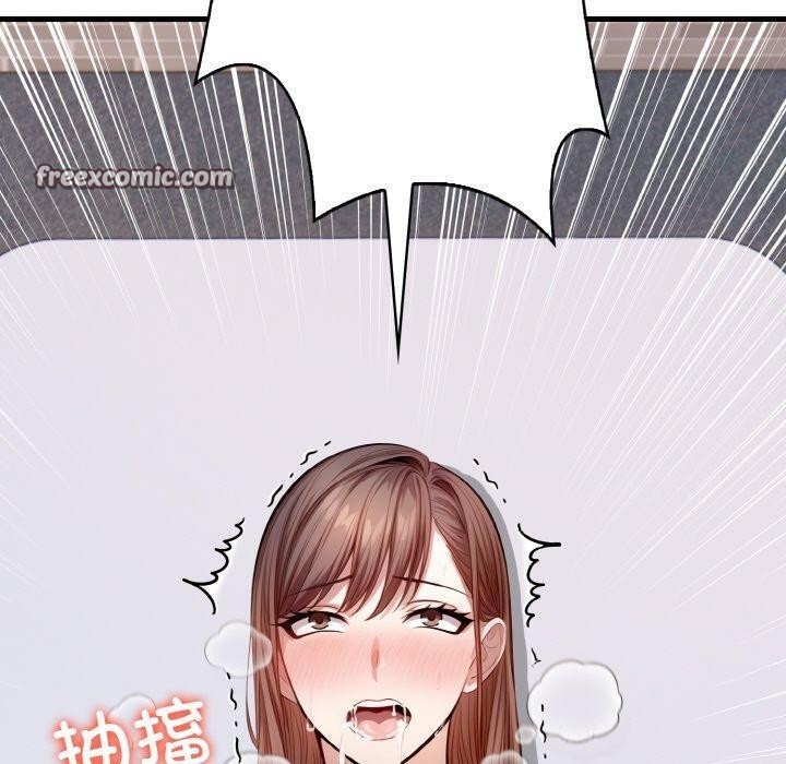 爱上按摩师第10話