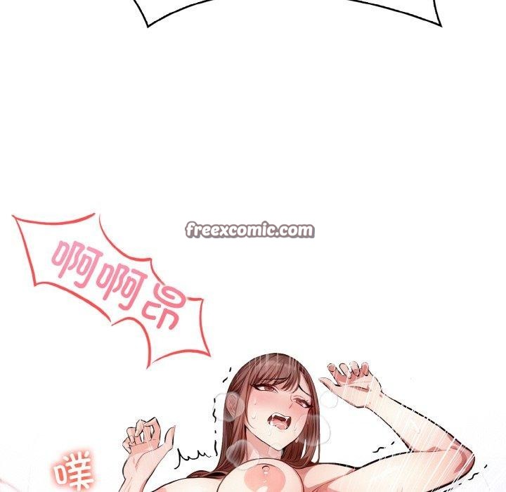 愛上按摩師第10話