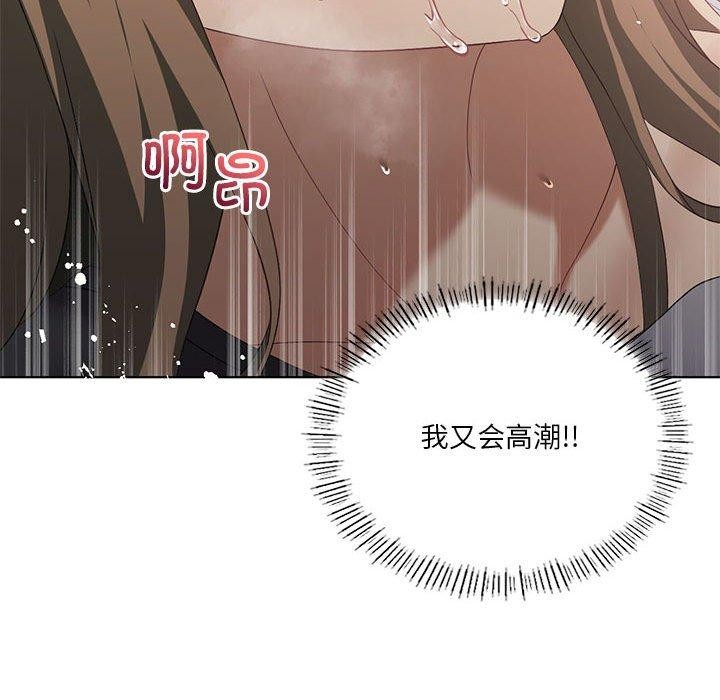 我靠升级逆袭成为大师第38話